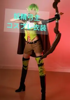 コスプレ】スピア・ザ・グングニル（レミリアの槍）タイプ2/東方
