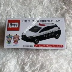 2026年最新】トミカ 大阪府警の人気アイテム - メルカリ