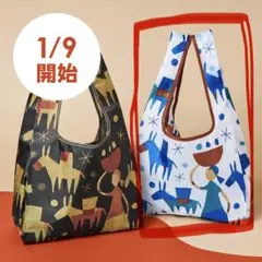 KALDI カルディ エコバッグ ブルー 非売品