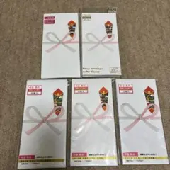 祝儀袋、色々、まとめ売り。紅白、金銀、水引き付き、印刷タイプ、画像掲載します。