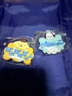 ポムポムプリン ポチャッコ お名前キーホルダー ガチャガチャ