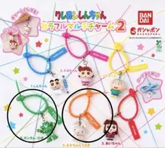 クレヨンしんちゃん カラフルマルチチャーム2 ネネちゃんうさぎ カンタムロボ
