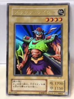 2026年最新】BC-21 アックス・レイダーの人気アイテム - メルカリ