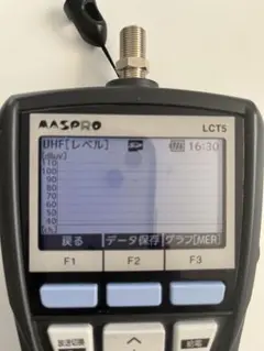 2026年最新】lct5 マスプロの人気アイテム - メルカリ