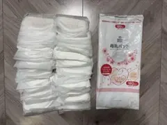 Smart Angel 母乳パッド 44枚