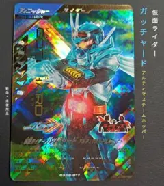 【匿名配送】ガンバレジェンズＣＸ第２弾☆ＬＲ仮面ライダーガッチャード