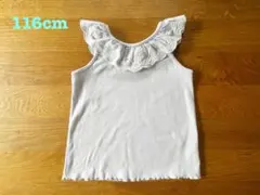 【美品】♡ZARA♡ ブロンドレース フリルネック トップス 116cm