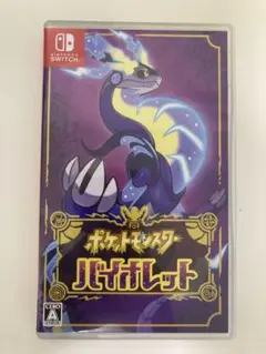 ポケットモンスター バイオレット Nintendo Switch ソフト
