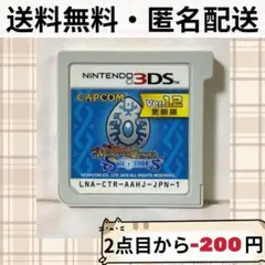 ソフトのみ モンスターハンターストーリーズ Ver.1.2更新版 MH 3DS