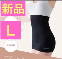 2026年最新】プウアボーテ ウエストサポーターの人気アイテム - メルカリ