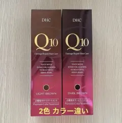 DHC プレミアムカラートリートメント カラー違い2本セットのサムネイル