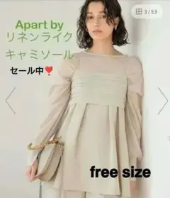 ✨美品✨apartbylowrys リネンライクビスチェのサムネイル