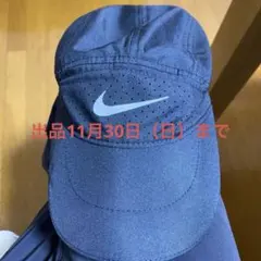 Nike Tailwind Dri-FIT