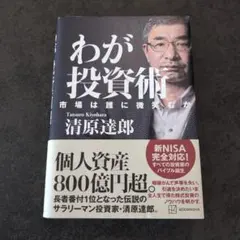 Item thumbnail for item 4b83f6e8-2915-4918-970b-9687cd9f108c