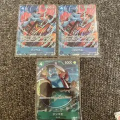 ワンピースカード　ジンベエ PRB02-007 R パラレルx2 プロモx1