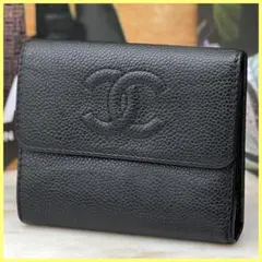 極上 CHANEL シャネル ココマーク キャビアスキン 三つ折り財布 A172