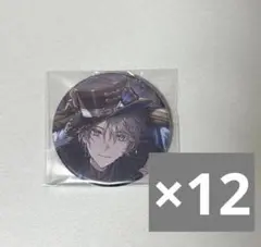 にじさんじ 甲斐田晴 誕生日グッズ 2024 缶バッジ
