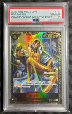 2026年最新】チャンピオンシップカード ボルサリーノの人気アイテム