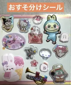 おすそ分けシール13 サンリオ　エンジェルブルー　あわわちゃん