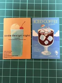 soda design night & ICEDCOFFEEカード防水ステッカー