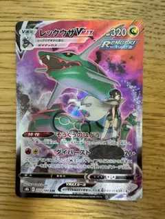 2026年最新】ポケモンカード レックウザvmax csrの人気アイテム - メルカリ