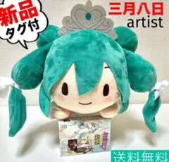 2025年最新】初音ミク ぬいぐるみ 寝そべりの人気アイテム