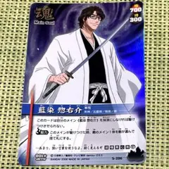 BLEACH ソウルカードバトル UR 藍染惣右介 - メルカリ