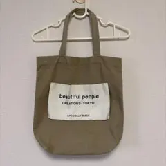 beautiful people トートバッグ ベージュのサムネイル