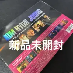 2026年最新】キムヒョンジュン 宇宙神の人気アイテム - メルカリ