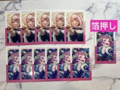 プロセカ　ワンダショ　鳳えむ　エピカ　24A