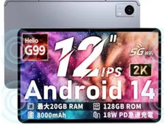 12インチタブレット