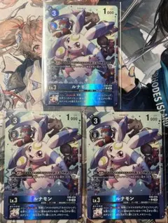 2026年最新】ルナモン パラレルの人気アイテム - メルカリ