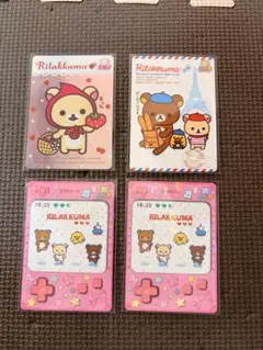 サンエックス あつめてカード リラックマ コリラックマ レアのサムネイル