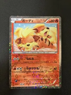 bw ポケモンカード