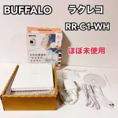 BUFFALO ラクレコ RR-PW1-WH/N DVDドライブ 本体 - メルカリ