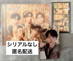 M!LK 爆裂愛してる/好きすぎて滅! 通常盤 吉田仁人 発売日記念トレカ