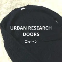 ユナイテッドアローズ ニット