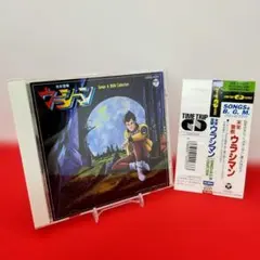 2026年最新】未来警察ウラシマン [dvd]の人気アイテム - メルカリ