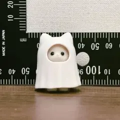 シルバニアファミリー なりきりシリーズ ペルシャねこの小さい赤ちゃん おばけ