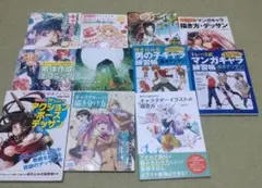 豪華10枚セット】80年代 アニメ漫画 LPレコードイメージアルバムまとめ 