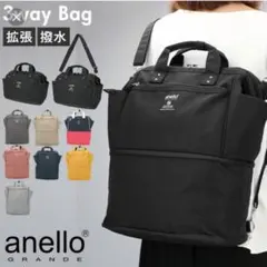 anello GRANDE(アネログランデ) リュック ショルダーバッグ