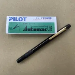 2026年最新】PILOT AUTOMACの人気アイテム - メルカリ