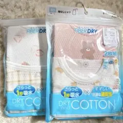 ✳︎新品未開封✳︎バースデイ肌着セット　ランニング肌着　タンクトップ　ベビー肌着80