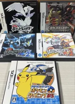 ポケモン ソフト 7本セット ブラック2 ソウルシルバー ホワイト バイオレット ポケモン ソフト 7本セット ブラック2 ソウルシルバー ホワイト