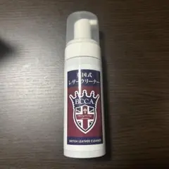 ［新品未使用］英国式レザーエステ　レザークリーナーとレザークリームのセット