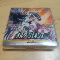 オルタージェネシス 1box 未開封　シュリンク付き　プラケース入り ポケモンカード オルタージェネシス 未開封box シュリンク付き 【公式