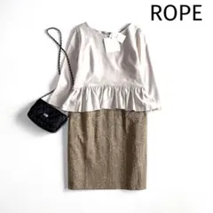 ✶タグ付き 30,450円✶ ロペ ぺプラム ジャガードワンピース