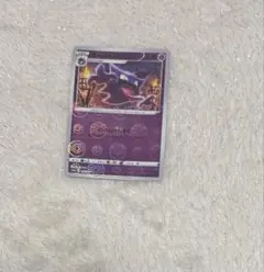 ポケモンカード ゴースト 022/071
