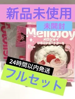 momo ビックサイズ ショートケーキ 当選品 非売品 - メルカリ