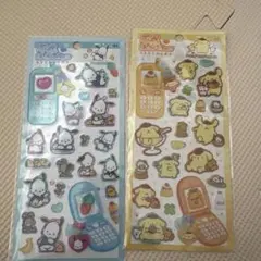 平成はっぴーフォン　ポチャッコ、ポムポムプリンセット